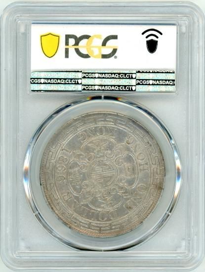 香港1ドル銀貨 ヴィクトリア女王 1866年 XF45/美品＋ 送料込