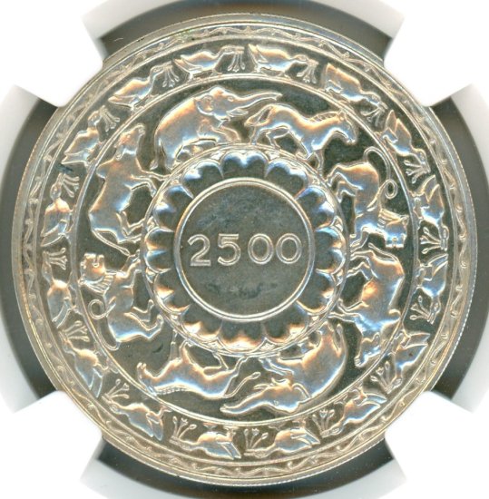 セイロン5ルピー銀貨 仏教2500年 1957年 PF63/プルーフ・未使用 送料込
