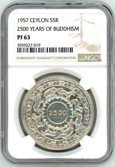 セイロン5ルピー銀貨 仏教2500年 1957年 PF63/プルーフ・未使用 送料込
