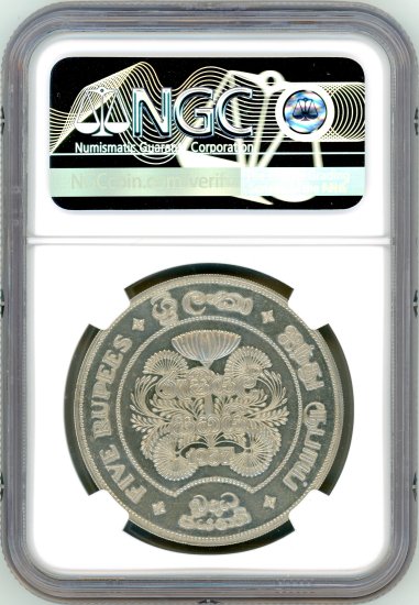 1957年 セイロン 旧 5ルピー 銀貨 仏教2500年記念 アンティーク