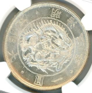 旧1円銀貨 - ワタナベコイン ネットショップ 旧1円銀貨 - ワタナベコイン ネットショップ