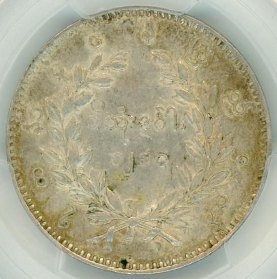 ビルマ(ミャンマー)チャット銀貨 孔雀 1852年 XF-D/美品+ 送料 ビルマ(ミャンマー)チャット銀貨 孔雀 1852年 XF-D/美品+ 送料