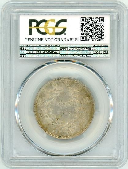 新品 正規品!!  孔雀 ビルマ(ミャンマー)チャット銀貨 1852年 送料 XF-D/美品＋ コレクション