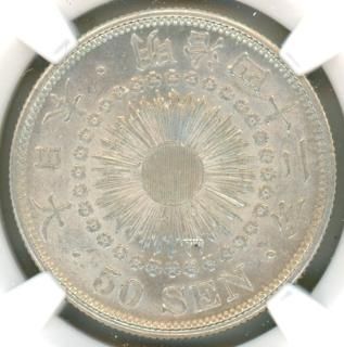 50銭銀貨 - ワタナベコイン ネットショップ 50銭銀貨 - ワタナベコイン ネットショップ