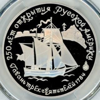 ロシア(パラジウム含む) - ワタナベコイン ネットショップ ロシア(パラジウム含む) - ワタナベコイン ネットショップ