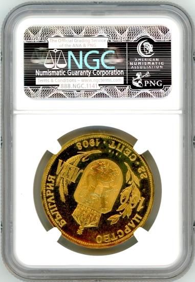 ブルガリア100レバ金貨 フェルディナンド1世 独立記念 1912年 ブルガリア100レバ金貨 フェルディナンド1世 独立記念 1912年