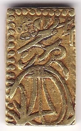 慶長一分金 片本 美品+ 鑑定書付 送料込 - ワタナベコイン 慶長一分金 片本 美品+ 鑑定書付 送料込 - ワタナベコイン