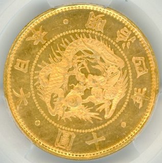 旧10円金貨 - ワタナベコイン ネットショップ