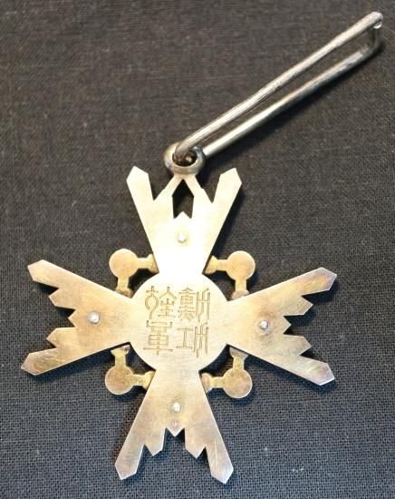 極美品 完品】現行タイプ 新型 瑞宝中綬章 略章付 化粧箱入 勲三