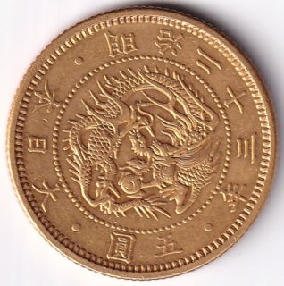 旧5円金貨 - ワタナベコイン ネットショップ