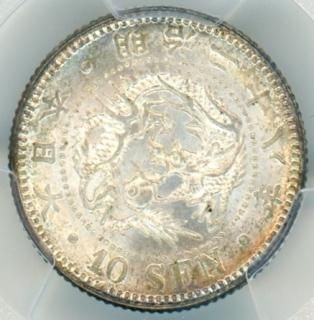 10銭銀貨・アルミ貨 - ワタナベコイン ネットショップ 10銭銀貨・アルミ貨 - ワタナベコイン ネットショップ