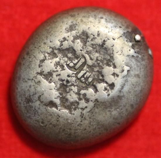 元禄豆板銀 片面大黒 めぐり元 大型17,2g 美品 鑑定書付 送料込