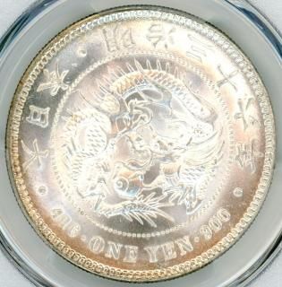 新1円銀貨 - ワタナベコイン ネットショップ 新1円銀貨 - ワタナベコイン ネットショップ