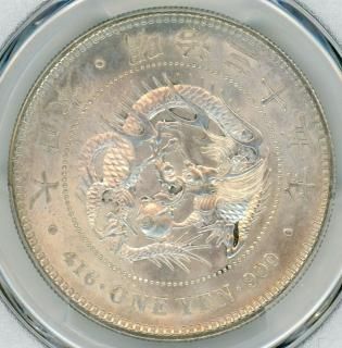 新1円銀貨 - ワタナベコイン ネットショップ