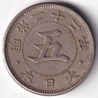 古銭　大型　5銭　特年　白銅貨　旧硬貨　貨幣　外国　海外　銀貨　まとめ　明治　銭 古銭 大型 5銭 白銅貨 特年 旧硬貨 貨幣 外国 海外 銀貨 まとめ