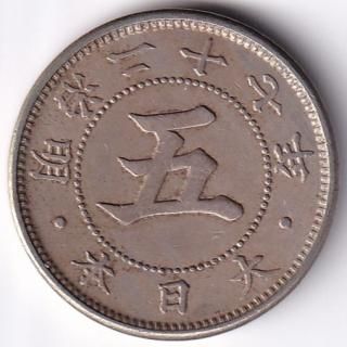 5銭銀貨・白銅貨 - ワタナベコイン ネットショップ 5銭銀貨・白銅貨 - ワタナベコイン ネットショップ