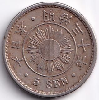 5銭銀貨・白銅貨 - ワタナベコイン ネットショップ