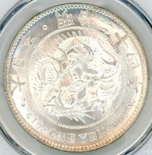 新1円銀貨 - ワタナベコイン ネットショップ 新1円銀貨 - ワタナベコイン ネットショップ