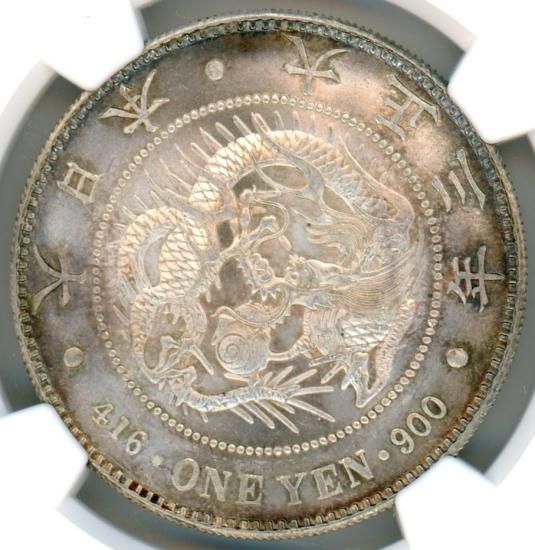 大正3年 新1円銀貨 MS64/未使用+ 送料込 - ワタナベコイン 大正3年 新1円銀貨 MS64/未使用+ 送料込 - ワタナベコイン