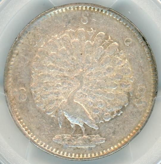 ビルマ銀貨ミャンマー銀貨5ムエラー