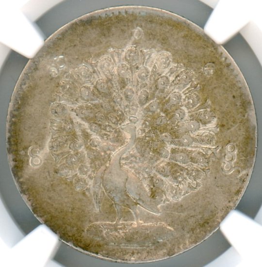 ビルマ(ミャンマー)チャット銀貨 孔雀 1852年 AU53/極美品 送料込 ...
