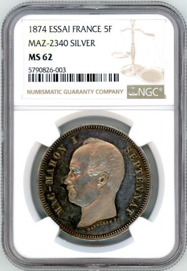 フランス贈答用5フラン銀貨 マクマオン大統領 1874年 MS62/未