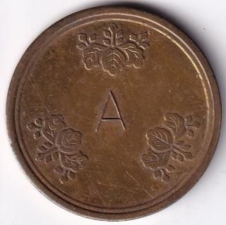 不発行・試鋳貨・軍用 - ワタナベコイン ネットショップ 不発行・試鋳貨・軍用 - ワタナベコイン ネットショップ