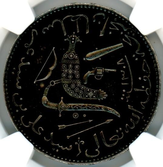コモロ諸島5フラン銀貨 武器 1890年(AH1308年A) SP62/見本打・未 コモロ諸島5フラン銀貨 武器 1890年(AH1308年A) SP62/見本打・未