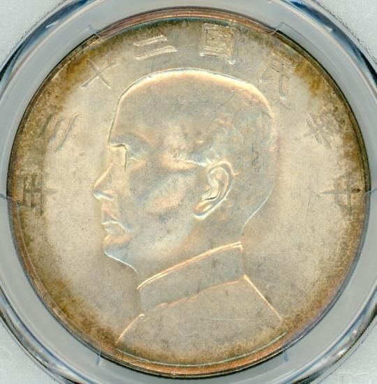 1934年 中国 1ドル 孫文 MS-61 中国銀貨 中国骨董品 China