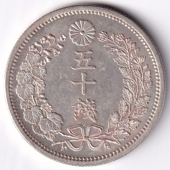 中国銀貨】光緒元寶の買取価格紹介!種類・偽物の見分け方等も 中国銀貨】光緒元寶の買取価格紹介!種類・偽物の見分け方等も