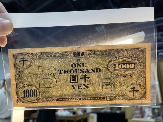 B記号1000円札 在日米軍軍票 並品＋ 送料込 - ワタナベコイン ネットショップ