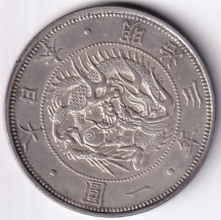 旧1円銀貨 - ワタナベコイン ネットショップ