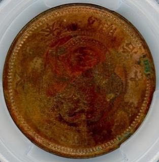 2銭銅貨 - ワタナベコイン ネットショップ