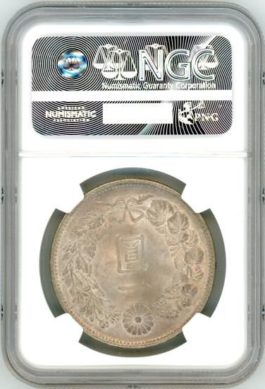 明治36年 新1円銀貨 MS65/未使用+ 送料込 - ワタナベコイン 明治36年 新1円銀貨 MS65/未使用+ 送料込 - ワタナベコイン