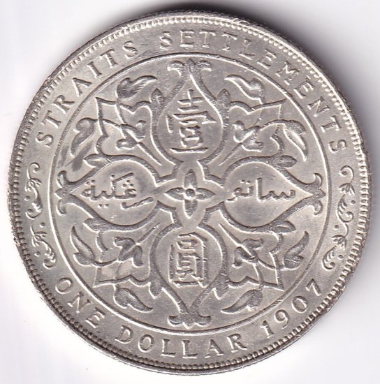 1907年海峡植民地　1ドル銀貨　極美品