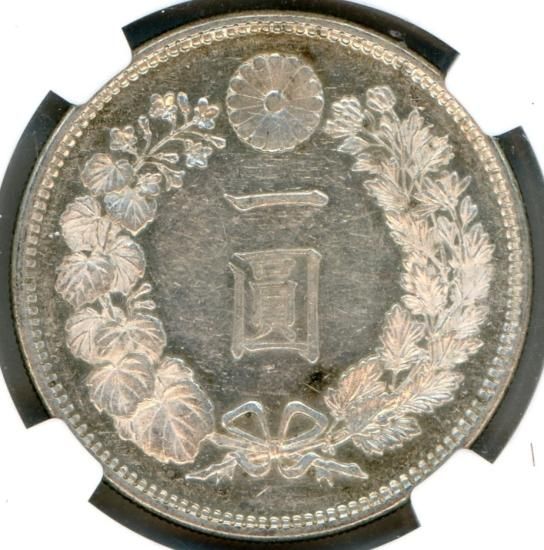 明治11年 新1円銀貨 浅彫 MS61/未使用- 送料込 - ワタナベ 明治11年 新1円銀貨 浅彫 MS61/未使用- 送料込 - ワタナベ