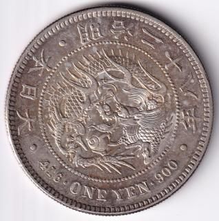 新1円銀貨(大型) B20 明治18年 1885年 一圓 アンティーク 新1円銀貨(大型) B20 明治18年 1885年 一圓 アンティーク