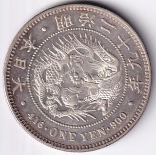 近代銀貨・銅貨 - ワタナベコイン ネットショップ