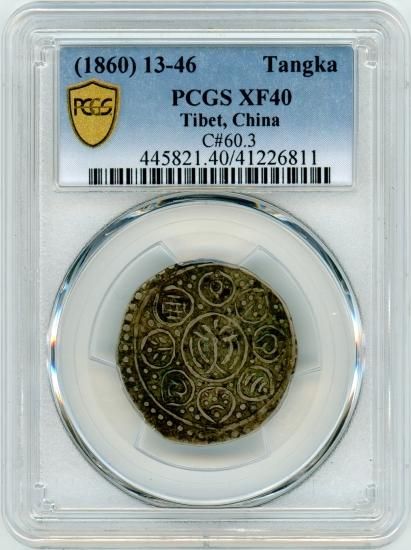 チベット 1タンカ銀貨 古色（美品） | すべての商品 | ヤマト