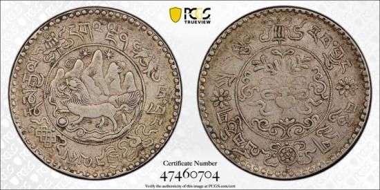 注目高まる】 済まない 1936年 チベット 3Srang 銀貨 PCGS MS61 注目高まる】 済まない 1936年 チベット 3Srang 銀貨 PCGS MS61