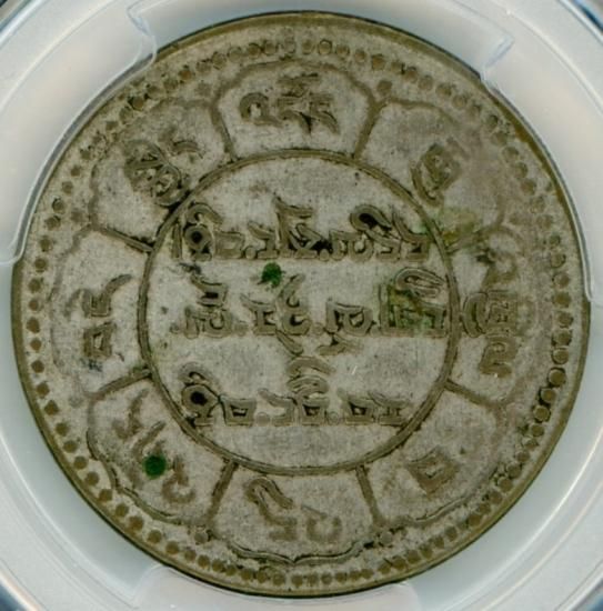 チベット10スラング銀貨 雪獅子と2つの太陽 1951年 XF45/美品 チベット10スラング銀貨 雪獅子と2つの太陽 1951年 XF45/美品