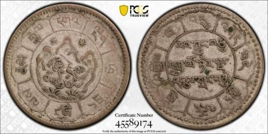 チベット10スラング銀貨 雪獅子と2つの太陽 1951年 XF45/美品 チベット10スラング銀貨 雪獅子と2つの太陽 1951年 XF45/美品