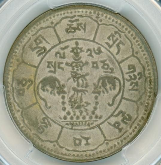 チベット 10スラング サング 銀貨 雪獅子 月と太陽 チベット 10スラング サング 銀貨 雪獅子 月と太陽 - メルカリ
