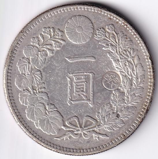 右丸銀 明治28年 新1円銀貨 美品 送料込 - ワタナベコイン 右丸銀 明治28年 新1円銀貨 美品 送料込 - ワタナベコイン