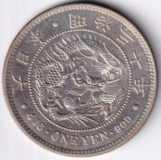 新1円銀貨 - ワタナベコイン ネットショップ 新1円銀貨 - ワタナベコイン ネットショップ
