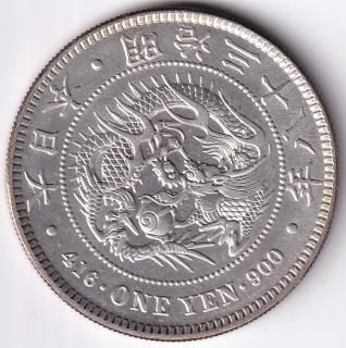 新1円銀貨 - ワタナベコイン ネットショップ