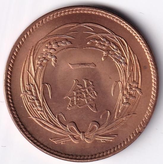 古銭 一文銭 穴銭 日本銭 渡来銭 寛永通宝 貨幣 骨董品