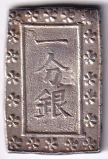 B1178 希少 一分銀 大日本 古錢 小判 跳分跳銀 美品 硬貨