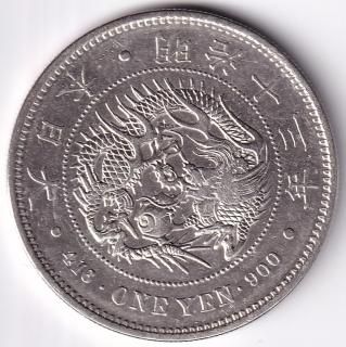 新1円銀貨 - ワタナベコイン ネットショップ 新1円銀貨 - ワタナベコイン ネットショップ