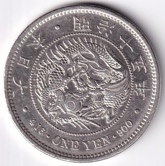 新1円銀貨 明治15年 プルーフライク 27.00g PL 大型 円銀 古銭